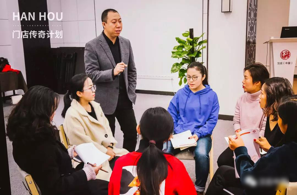汉典商学院-门店传奇计划 汉典商学院-门店传奇计划