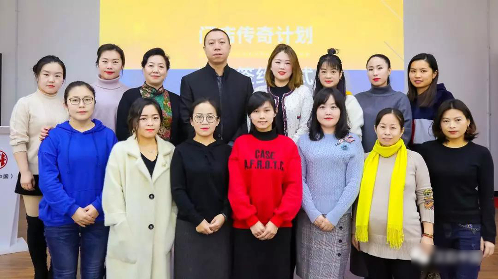 汉典商学院-门店传奇计划 汉典商学院-门店传奇计划