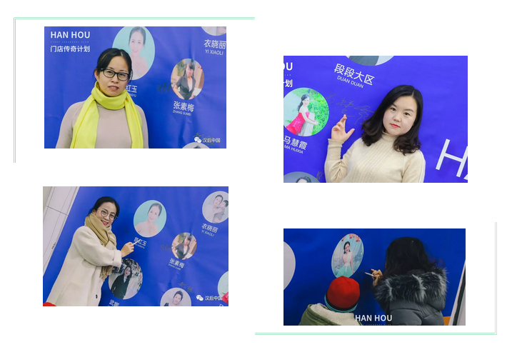 汉典商学院-门店传奇计划 汉典商学院-门店传奇计划